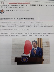 岸田改造オンライン１.jpg