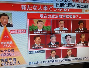 岸田改造中国.jpg