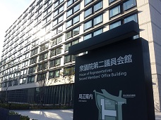 第二議員会館.jpg