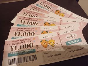 20221208_143225 (002).jpg