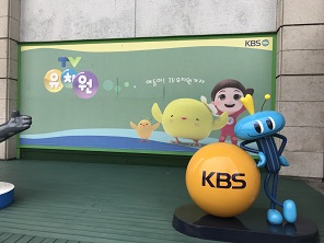 KBS2.jpg